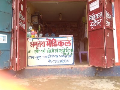 Amritesh Medical Store