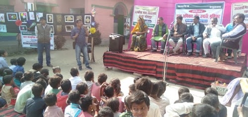 Madhya Vidyalaya,Tajpur