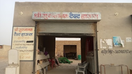 गुरु नानक टेंट हाउस खरला
