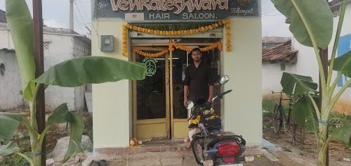 Udaysrinivas hair salon