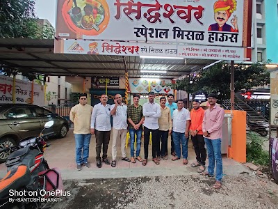 Siddheshwar misal house(सिद्धेश्वर मिसळ हाऊस)