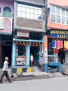 Gupta market