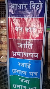 Gargari Talli