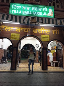 Baba Farid ji Gurudwara