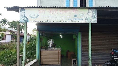 Maa Jewellery
