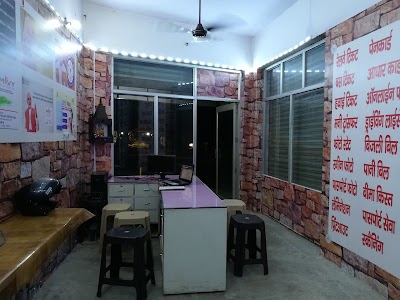 Shri Krishna Education Center