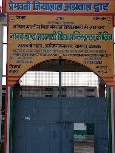 Nanak Chand Sarswati Vidhya Mandir