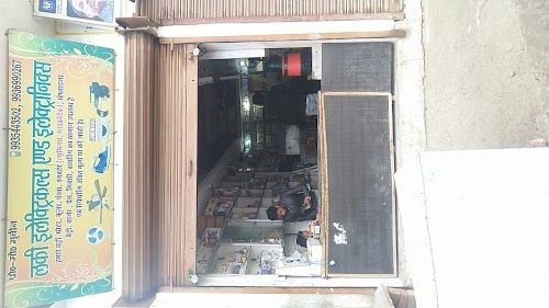 Lucky electronics