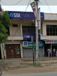 State Bank of India ATM