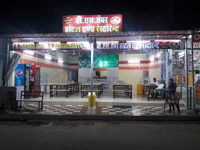V.S. TANWAR Hotel And Restaurant