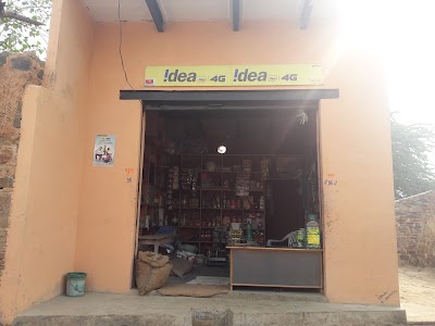 Bhawna Kirana Stor