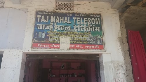 TAJMAHAL.COM