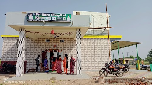 SRI RAM HOSPITAL KENDUBANDH (ଶ୍ରୀ ରାମ ହସ୍ପିଟାଲ କେନ୍ଦୁବନ୍ଧ )