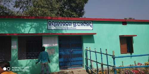 Jaydevkasba Panchayat office