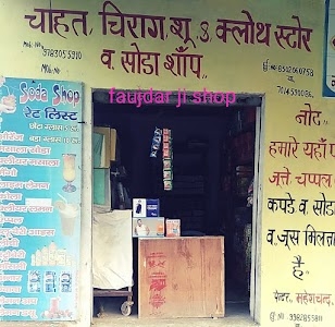 Soda Shop Chahat Faujdar
