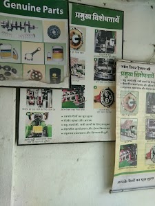 Petrol Pump