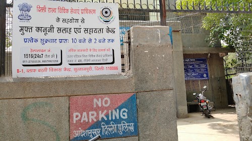 Basti Vikas Kendra
