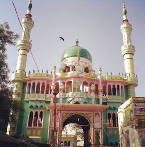 Narhar