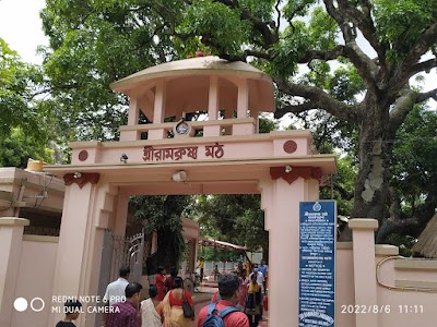 Kamarpukur