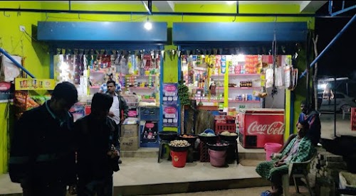 Pintu shop