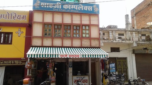 Assam Tea Company