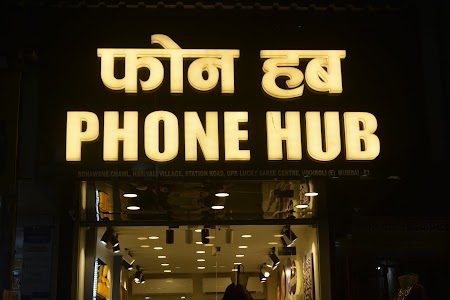 Phone Hub