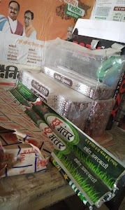 RIYA KIRANA STORE