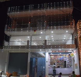 Jaiswal Bhawan (Ashu)