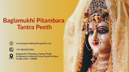 Baglamukhi Pitambara Tantra Peeth (Mandir)