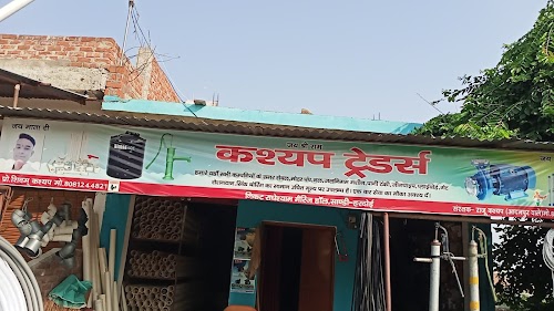 Kashyap Tredars