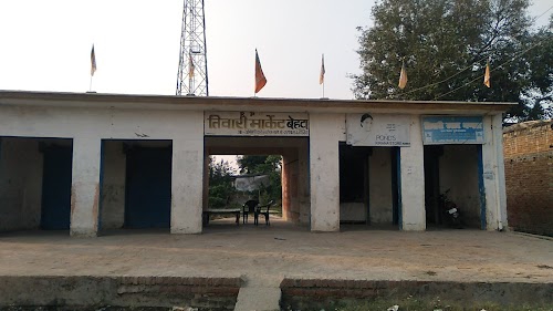 Tiwari Market तिवारी मार्केट