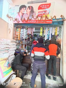 Gorakh General Store