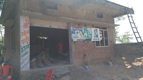 BHOLADANI TRADERS