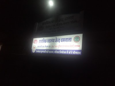 Govt Hospital Bamnala