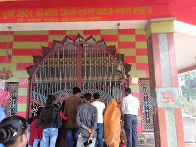 Maa Durga Mandir
