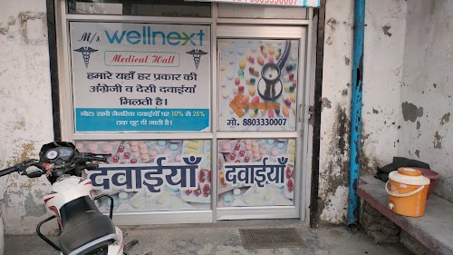 Wellnext medical hall