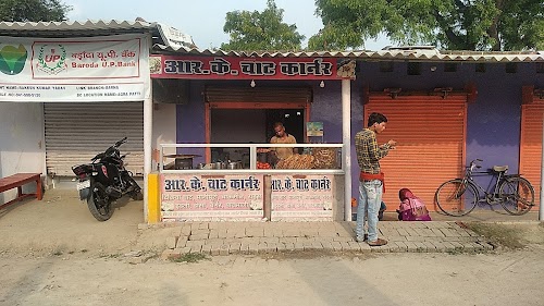 R.K Chat Corner