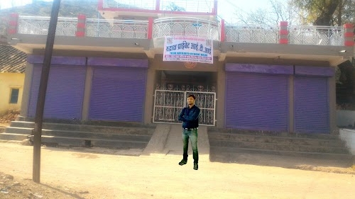 RUDRAKSHA ITI