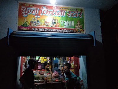 Chunnu kirana store