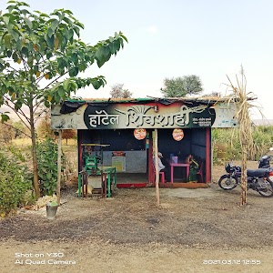 हाॅटेल शिवशाही