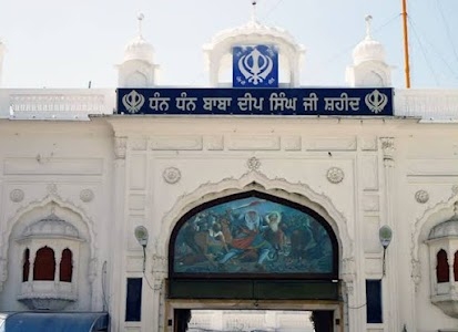 Gurudwara baba deep singh ji