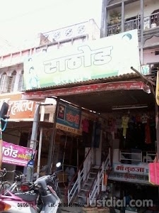 Rathod Collection