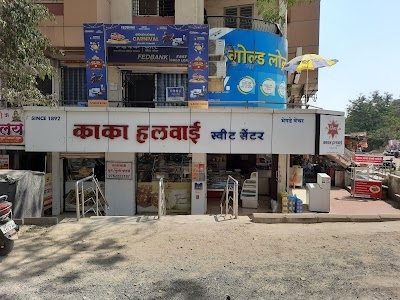 Kaka Halwai Sweet Centre