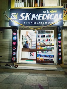 sk medical