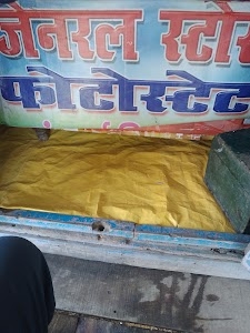 S N P Jenaral Sator