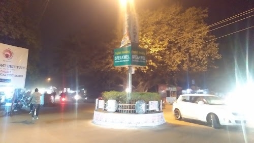 Neer Cheer Chauraha