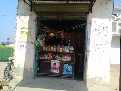 Daga Kiryana Store