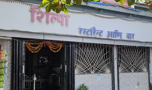 SHILPA BAR & RESTAURANT