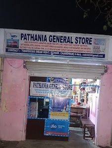 Pathania General Store