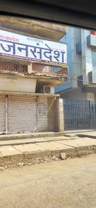 jansandesh press